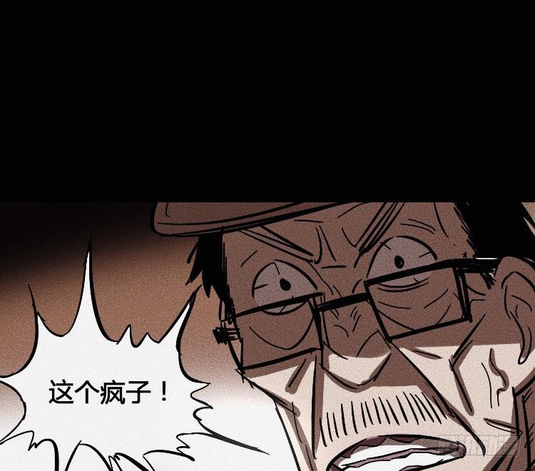 第三话77