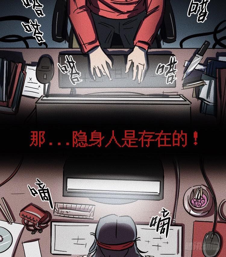 第九话42