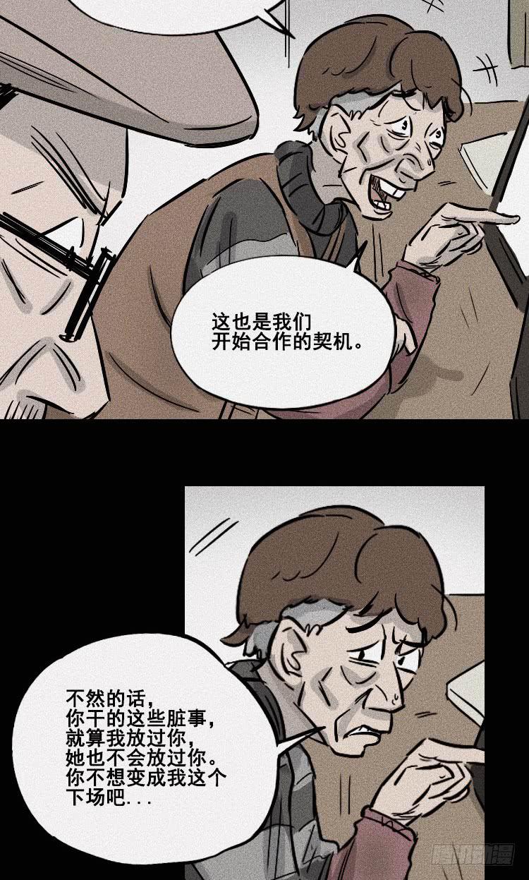 第二十九话41