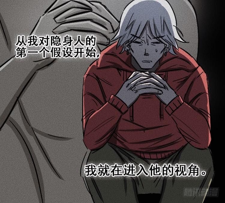 第二十话 上10