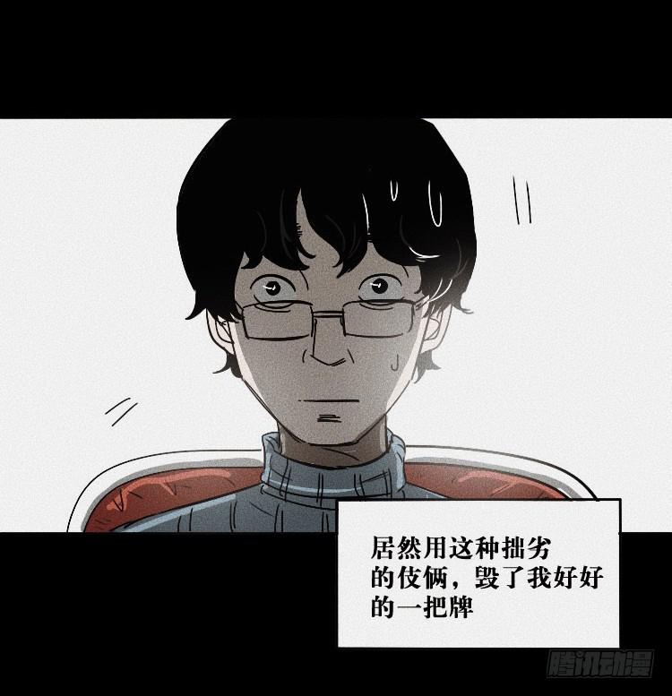 第一话79