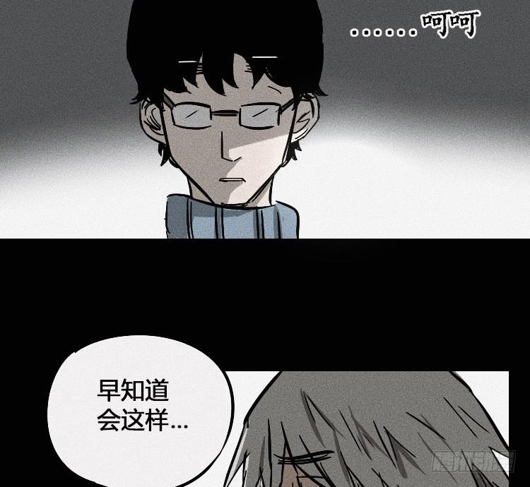 第四话36