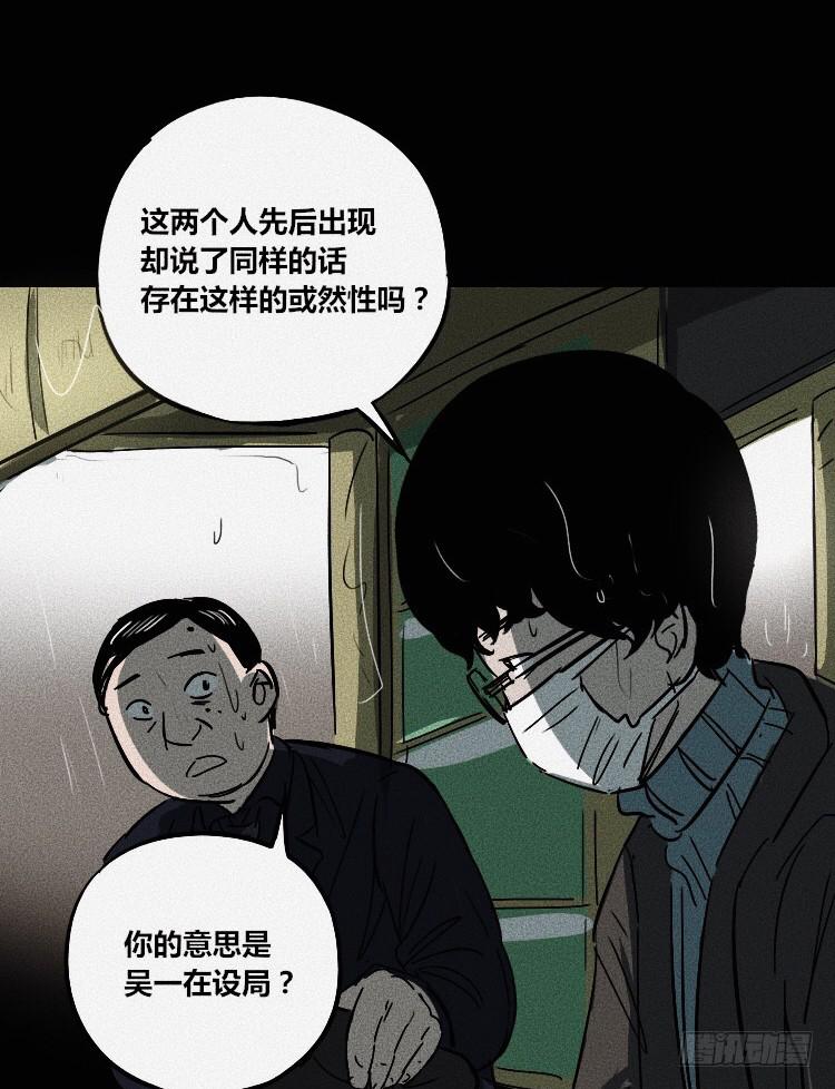 第八话34