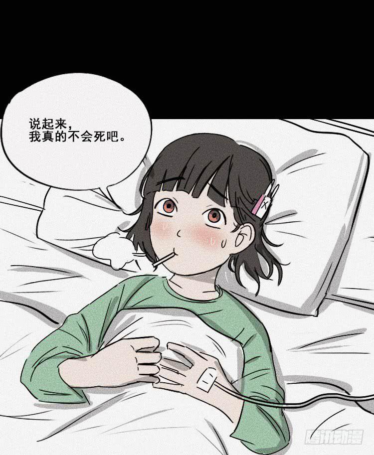 第二十五话45