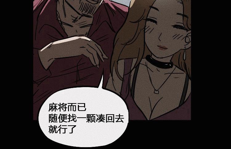 第二话81