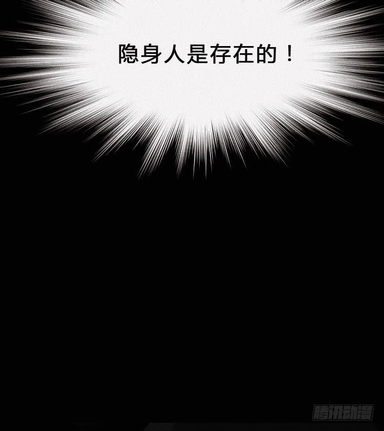 第六话51