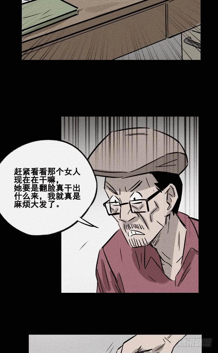 第二十九话33