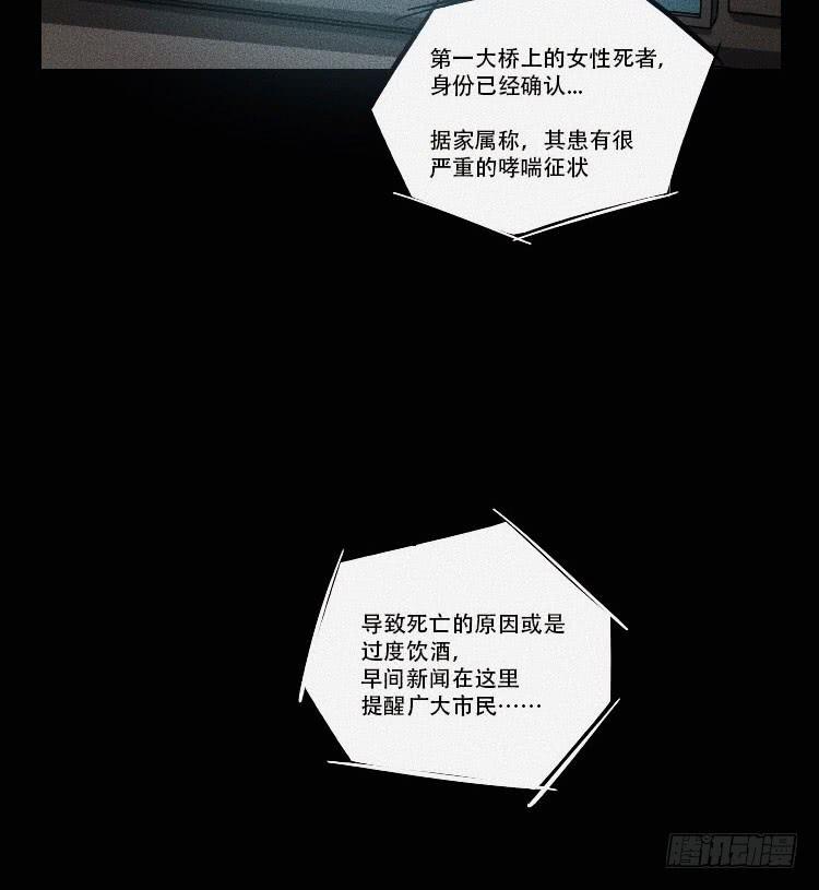 第十四话23