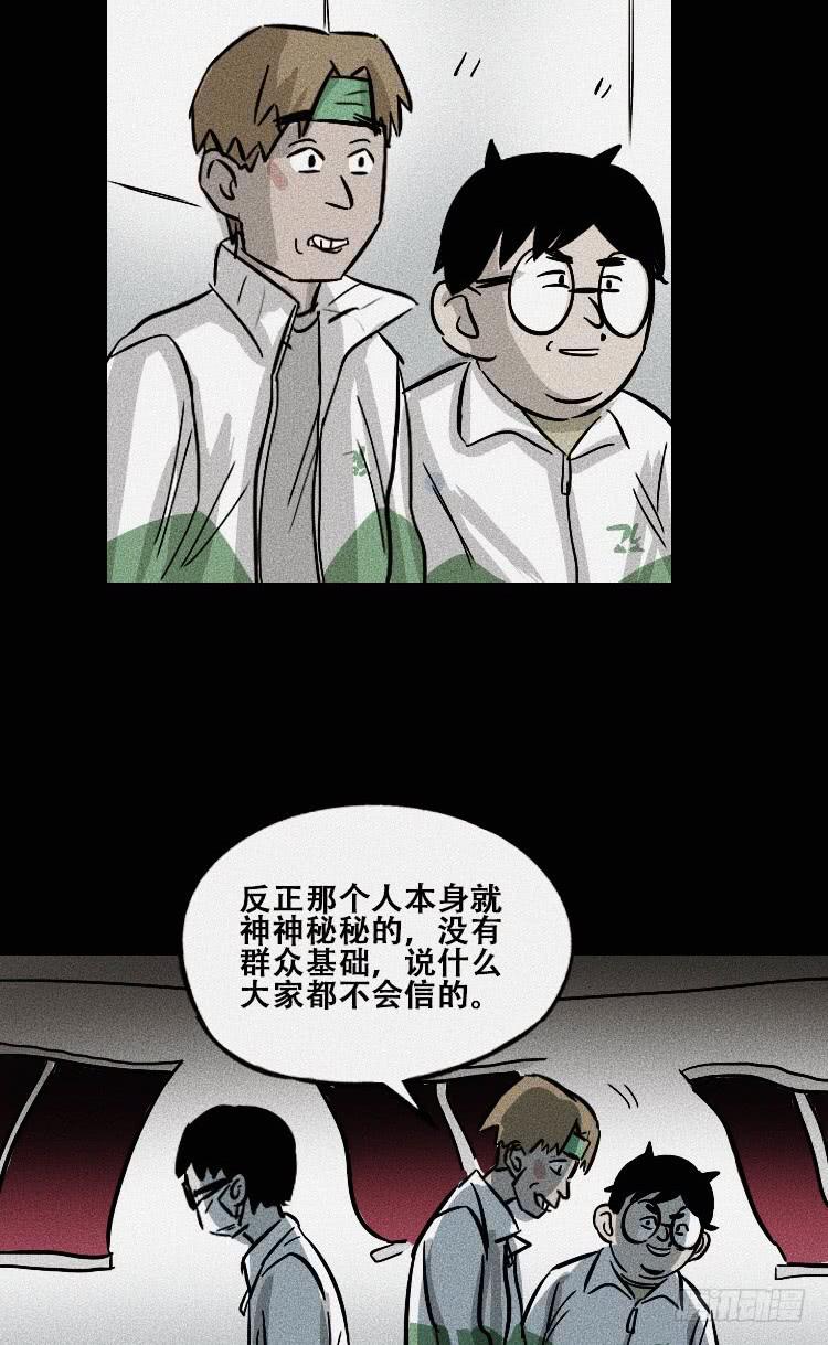 第三十四话48