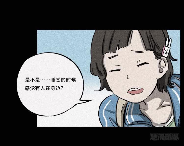 第十三话70