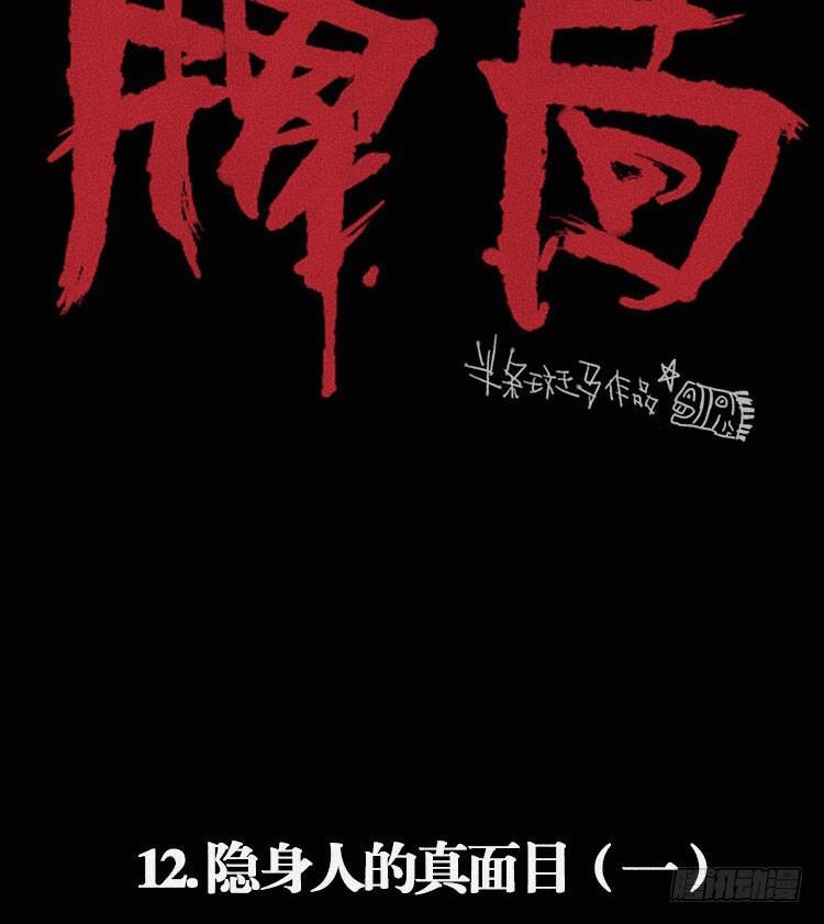 第十二话 上13