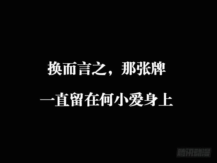 第二话75