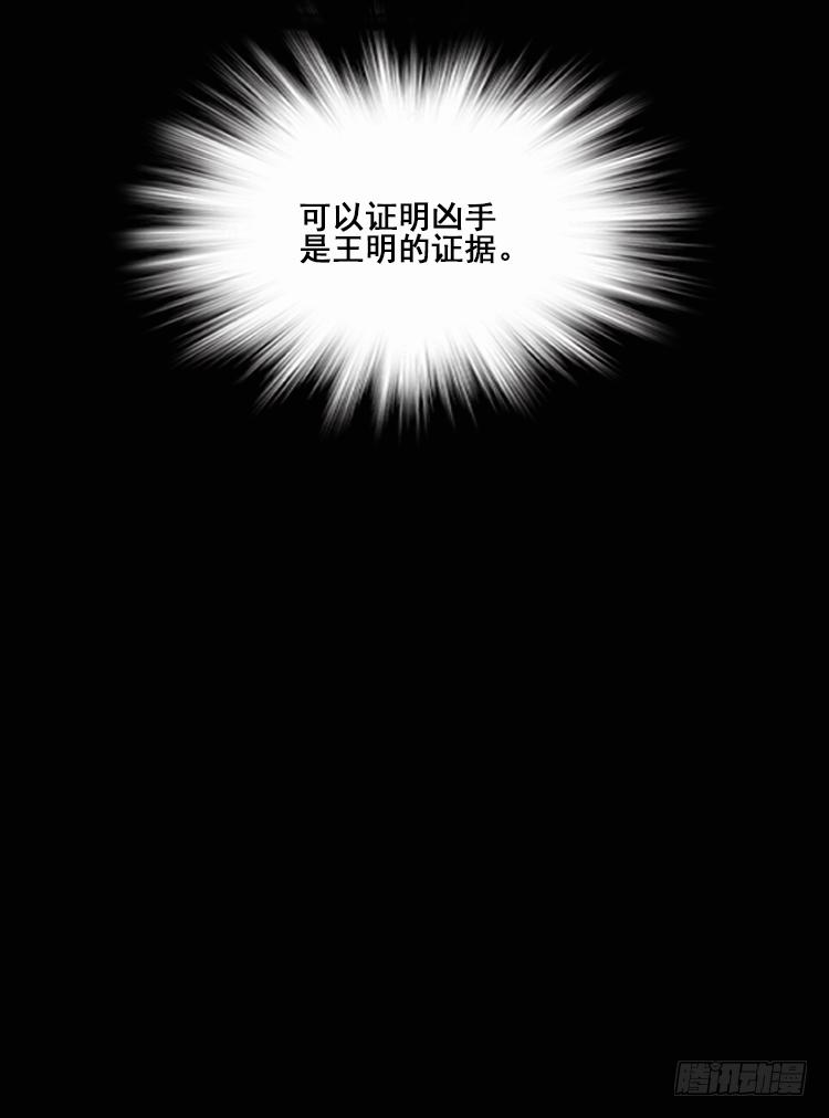 第二十一话51