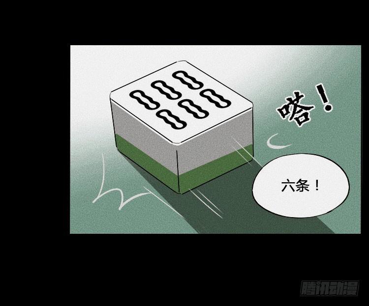 第一话36