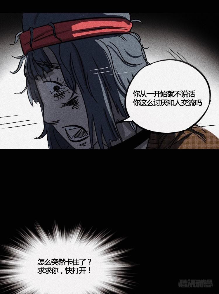 第十二话 上30