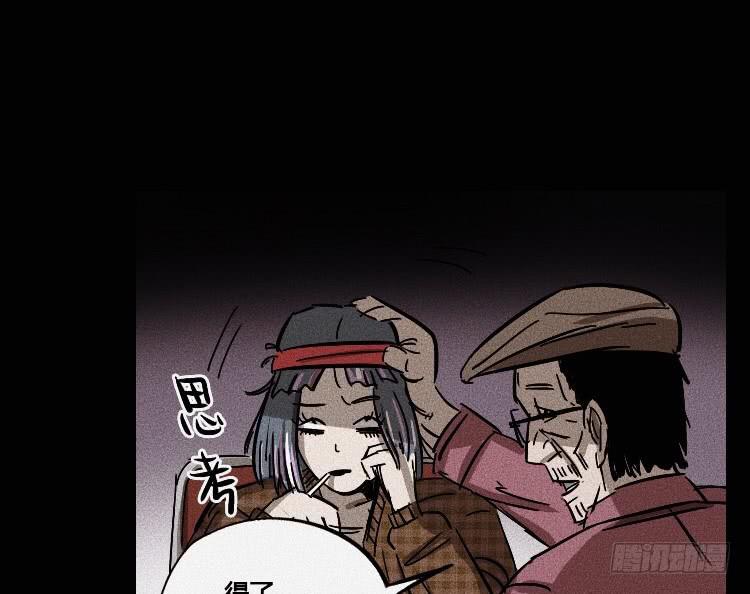 第十话38