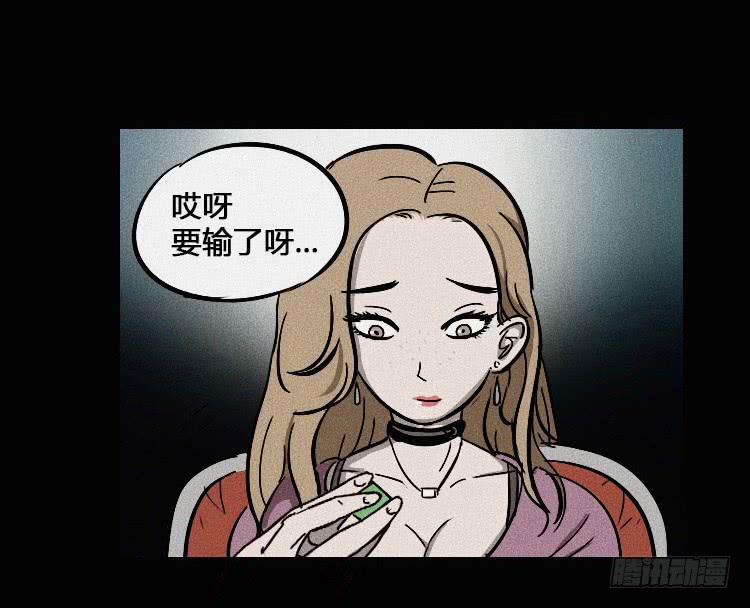第二话58