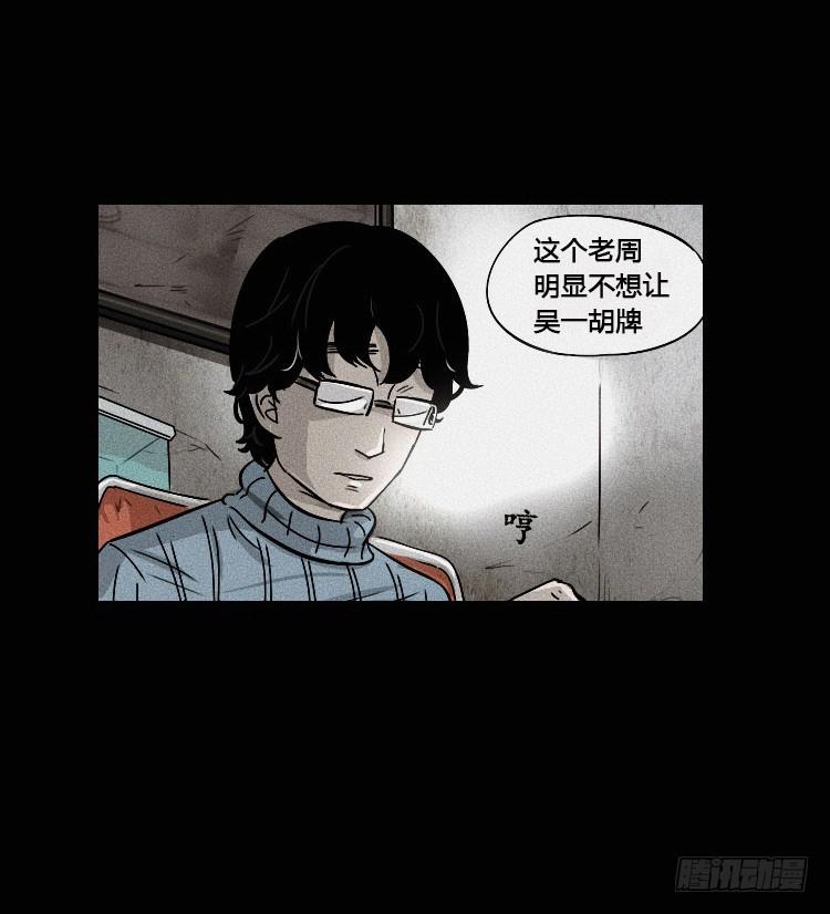 第一话24