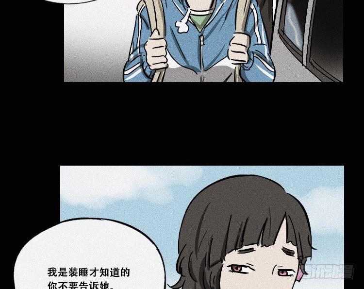 第十三话66