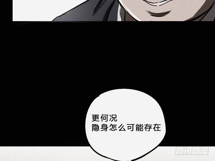 第七话22