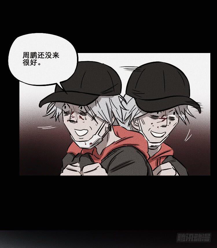 第二十话 下32