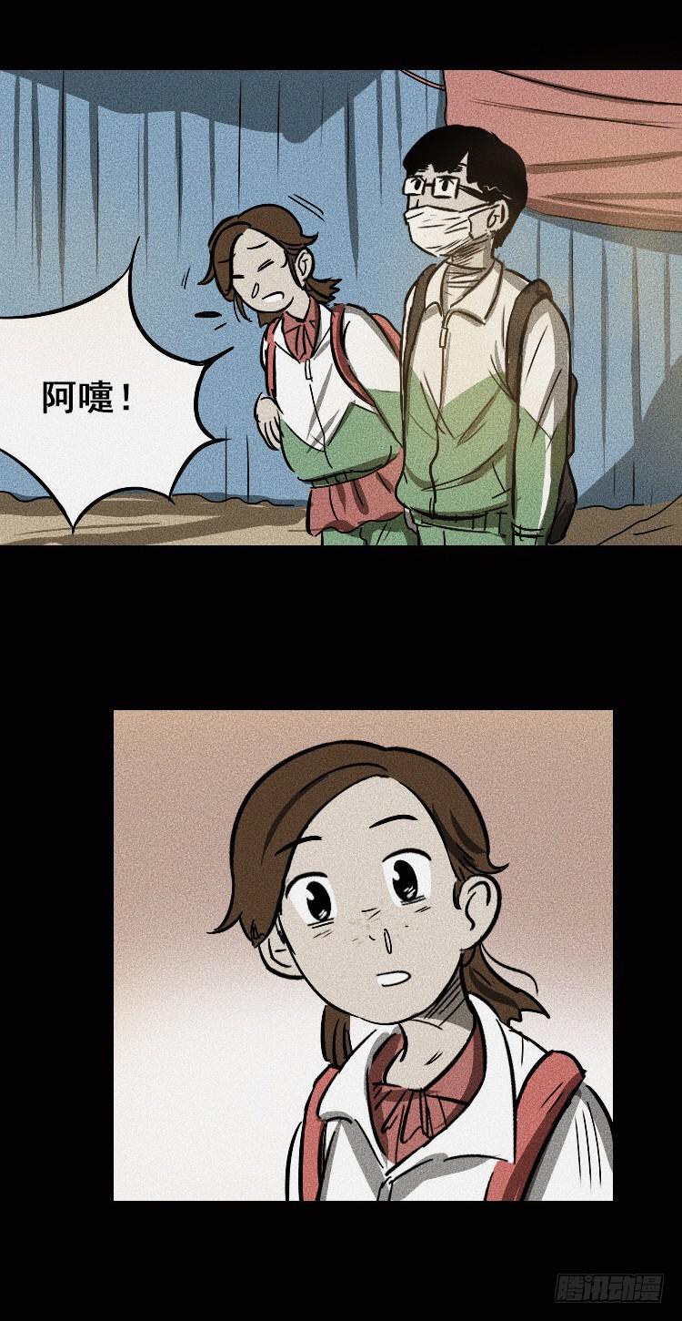 第三十四话7