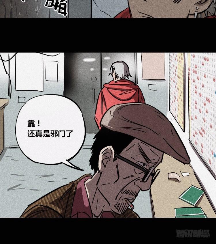 第八话14