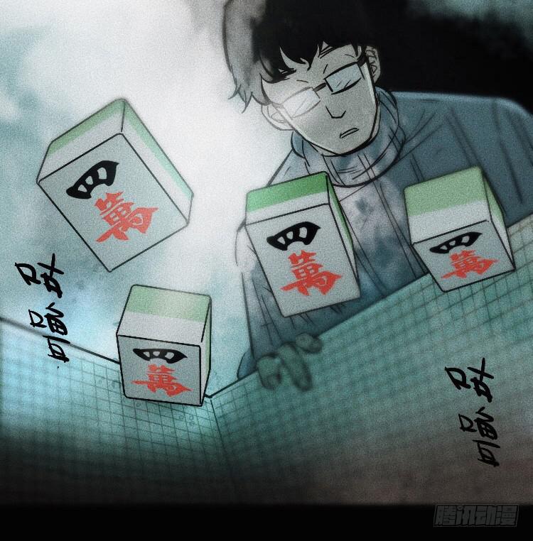 第二话93