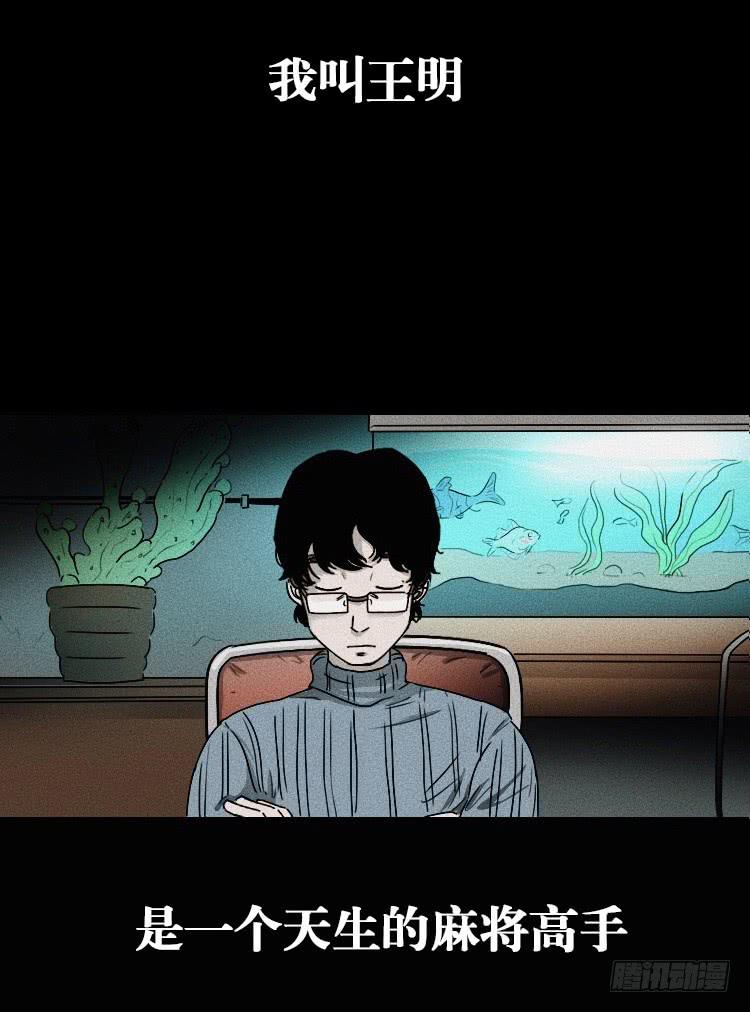 前情提要0