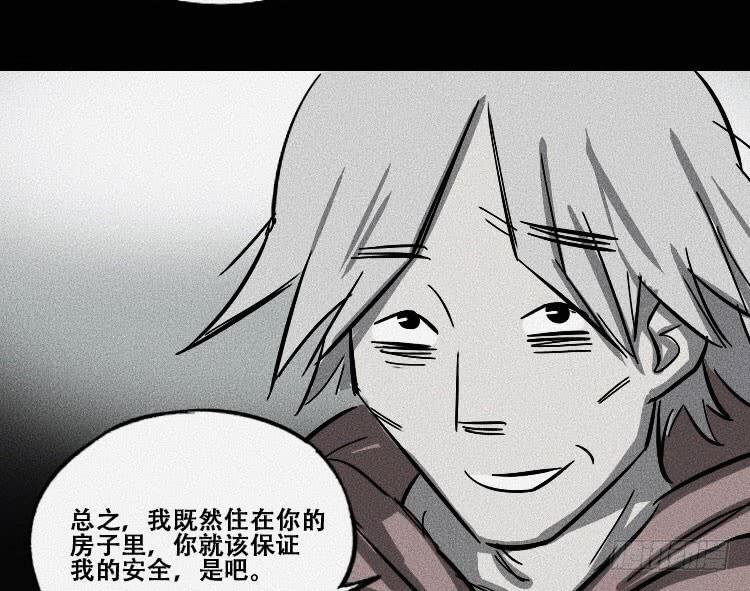 第十四话50