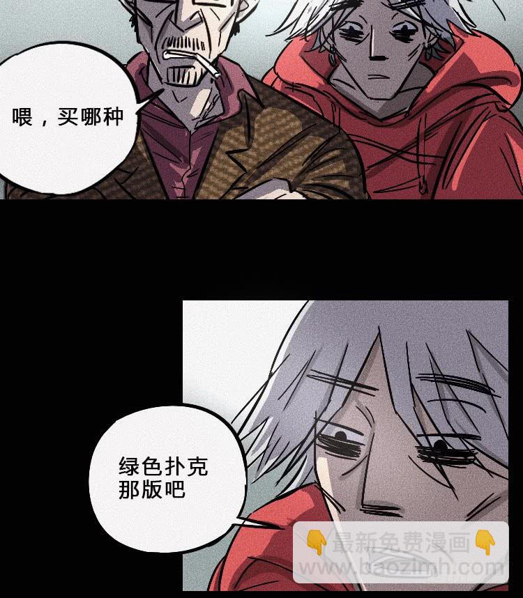 第六话6