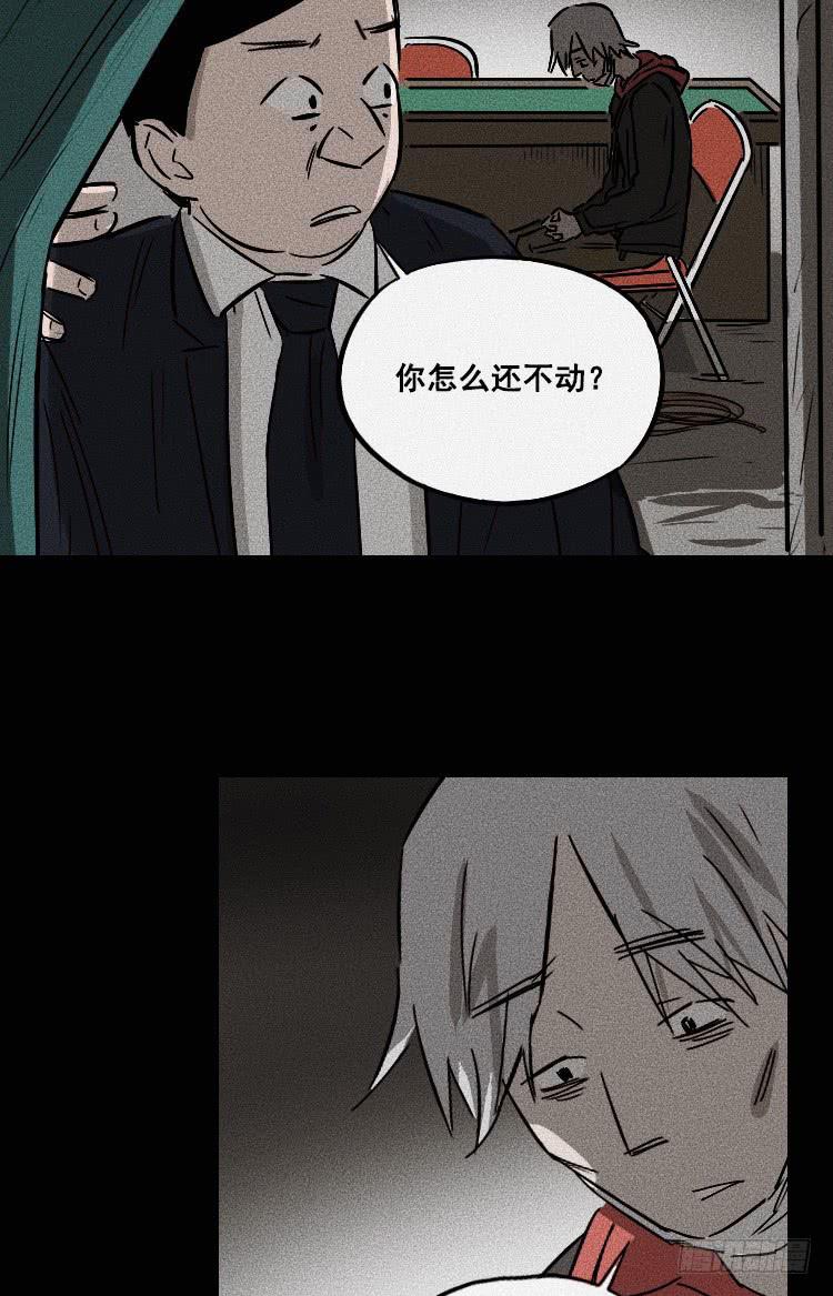 第二十九话21