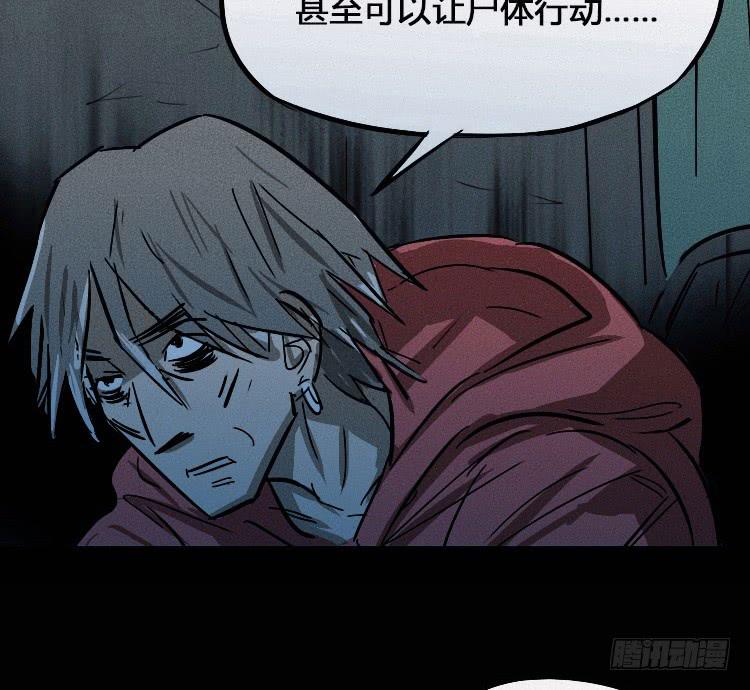 第四话39