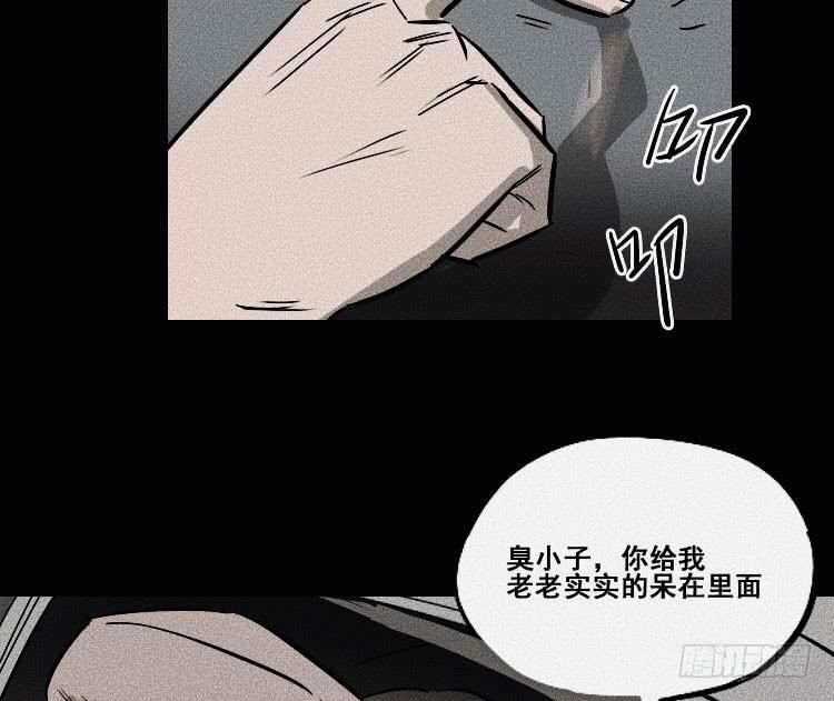 第二十三话31