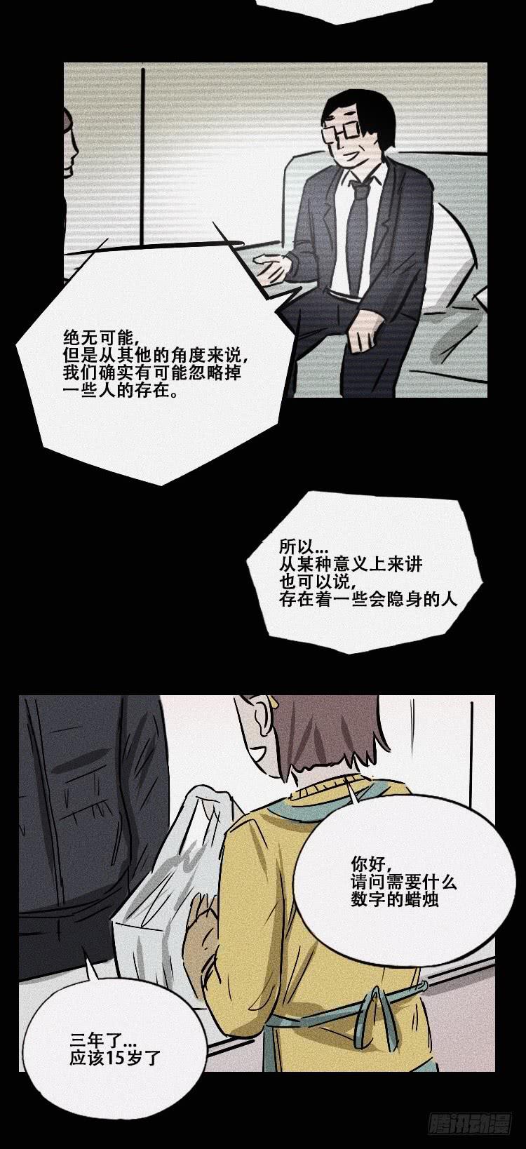 大结局77