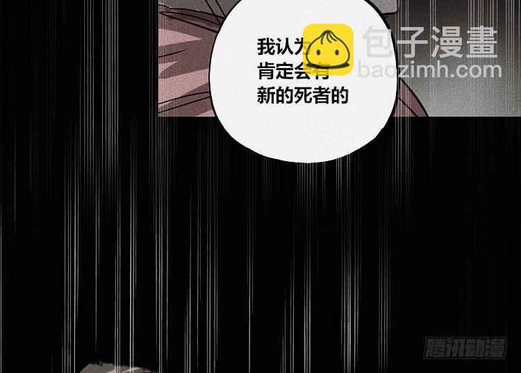 第十四话68