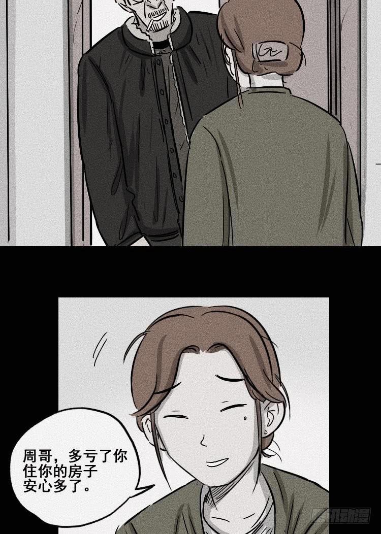 第二十八话40