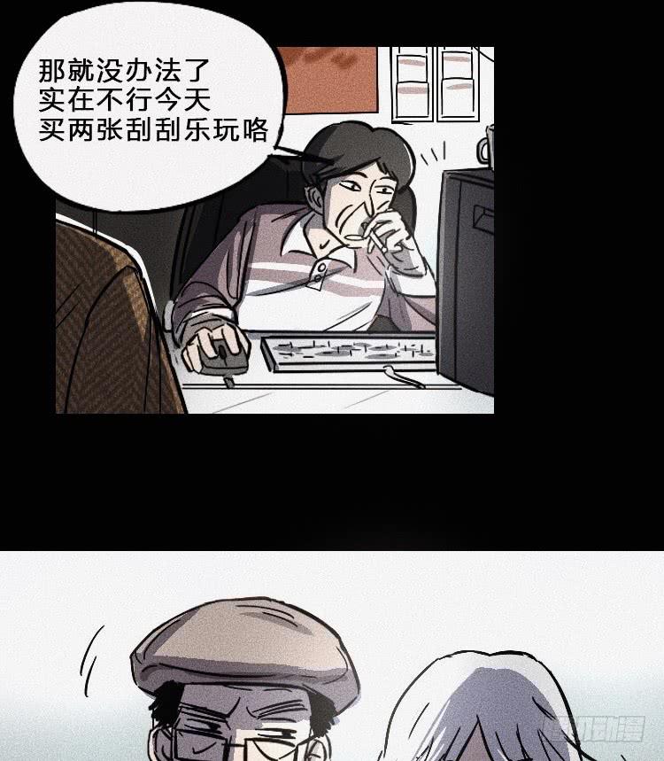 第六话5