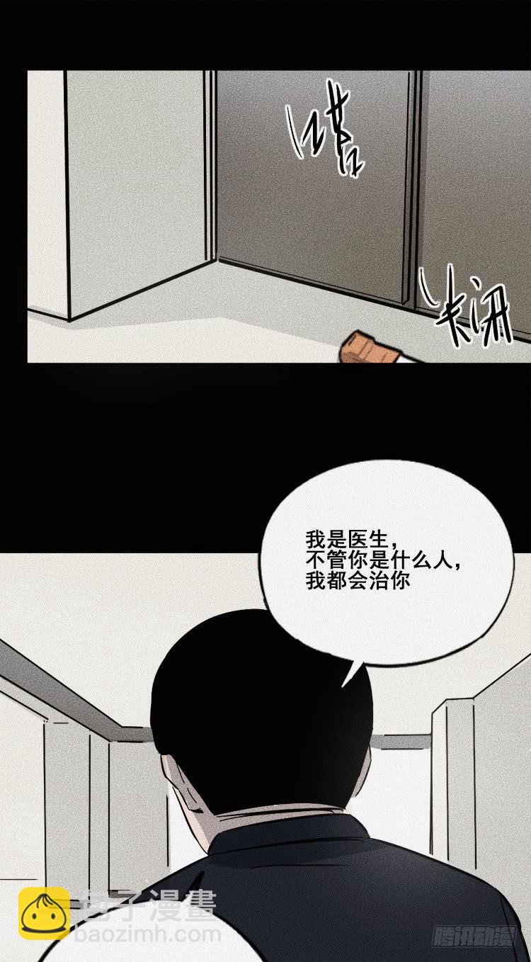 第三十三话38