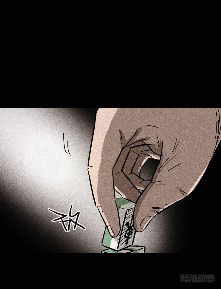第三话11