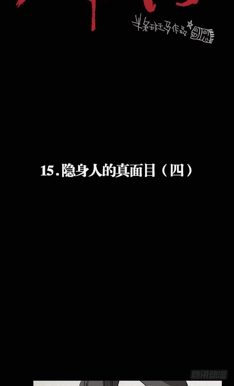 第十五话1