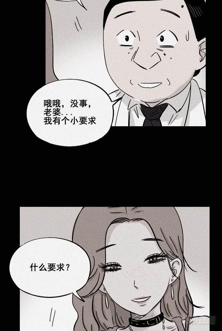 第二十五话3