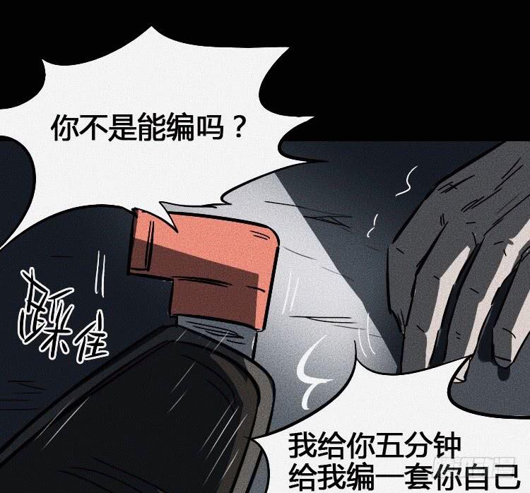 第五话 下39