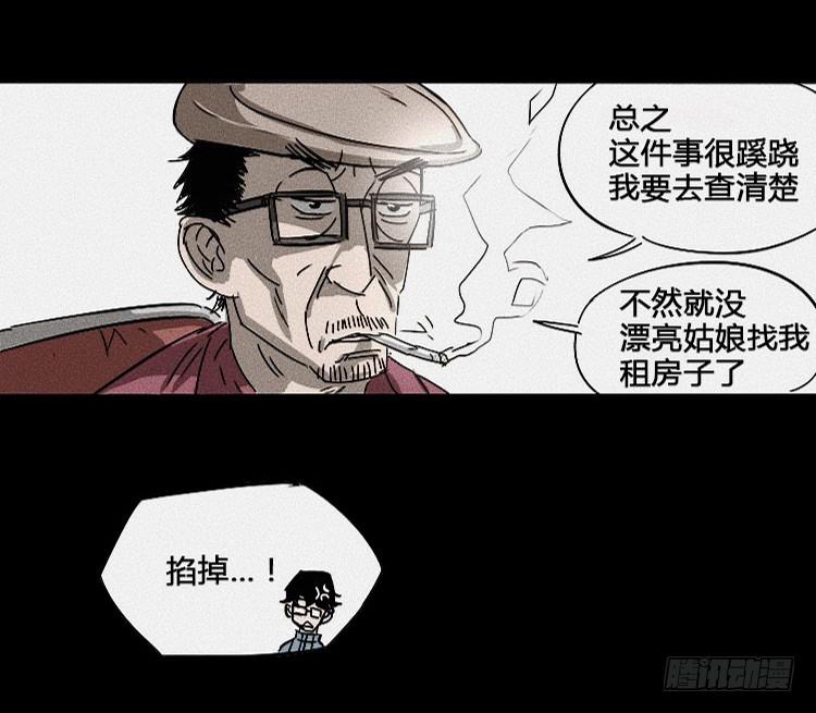 第一话46