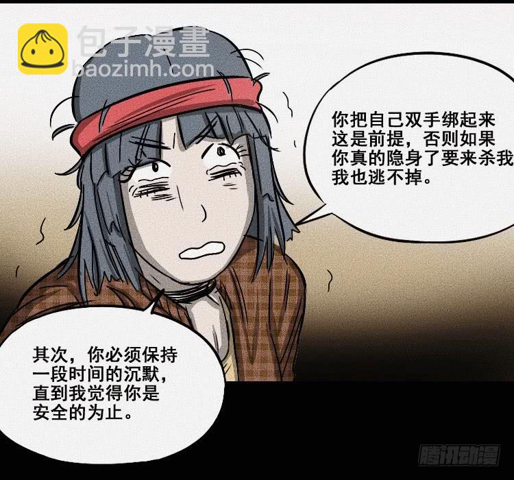 第十七话 下31