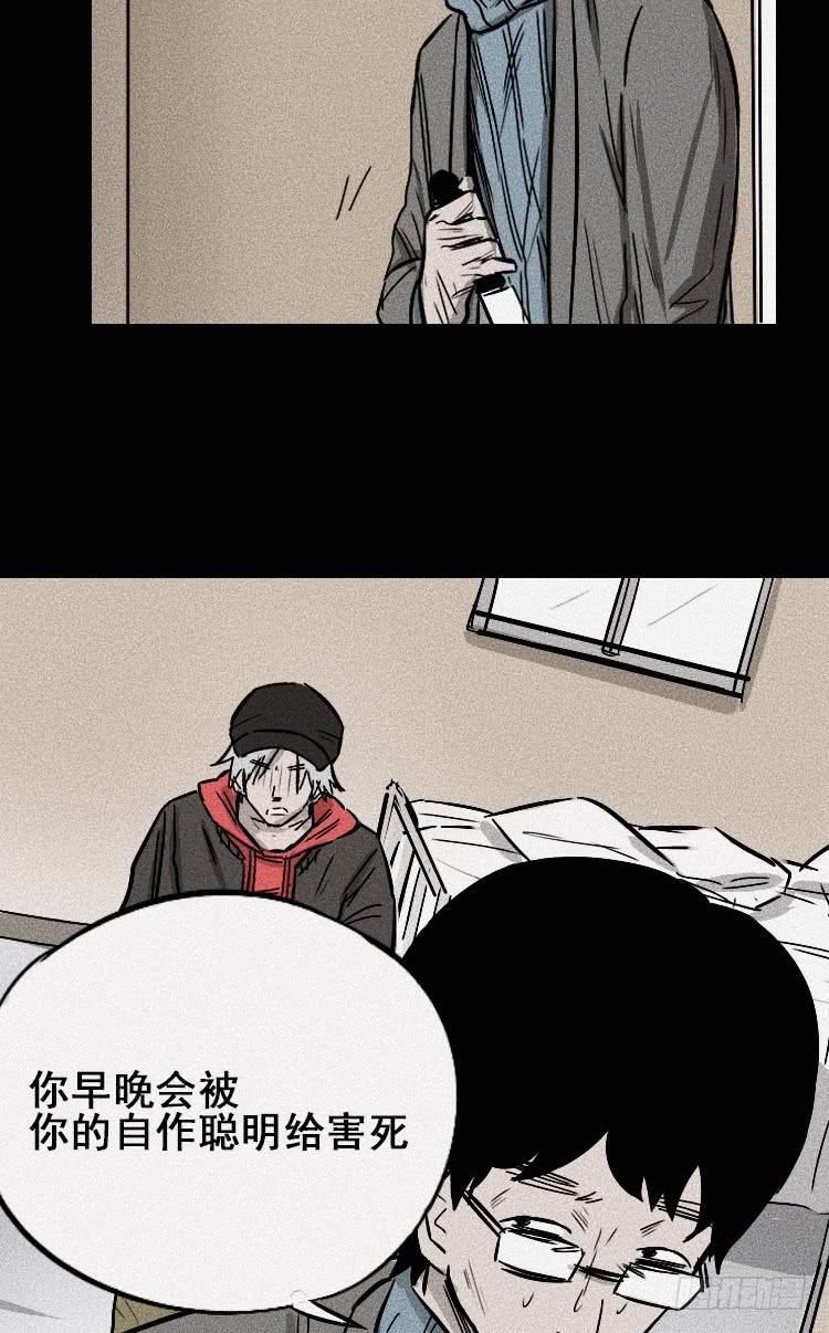 第三十三话5