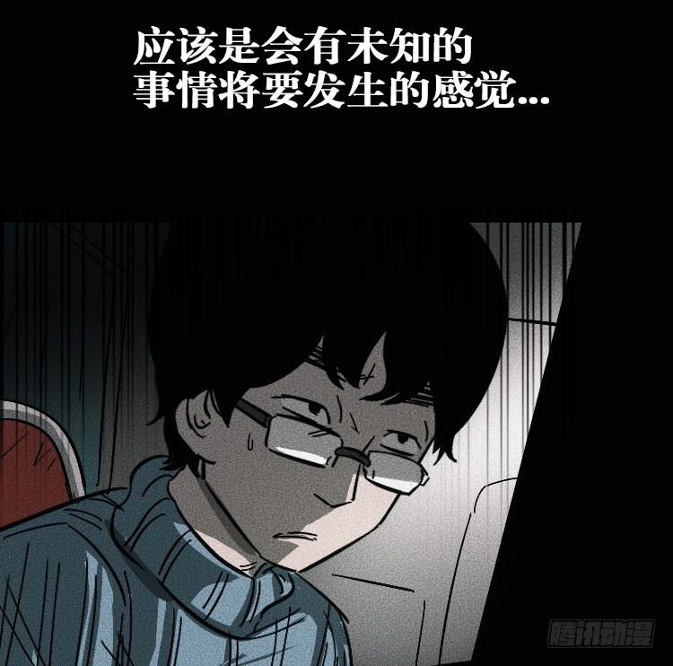 第三话7