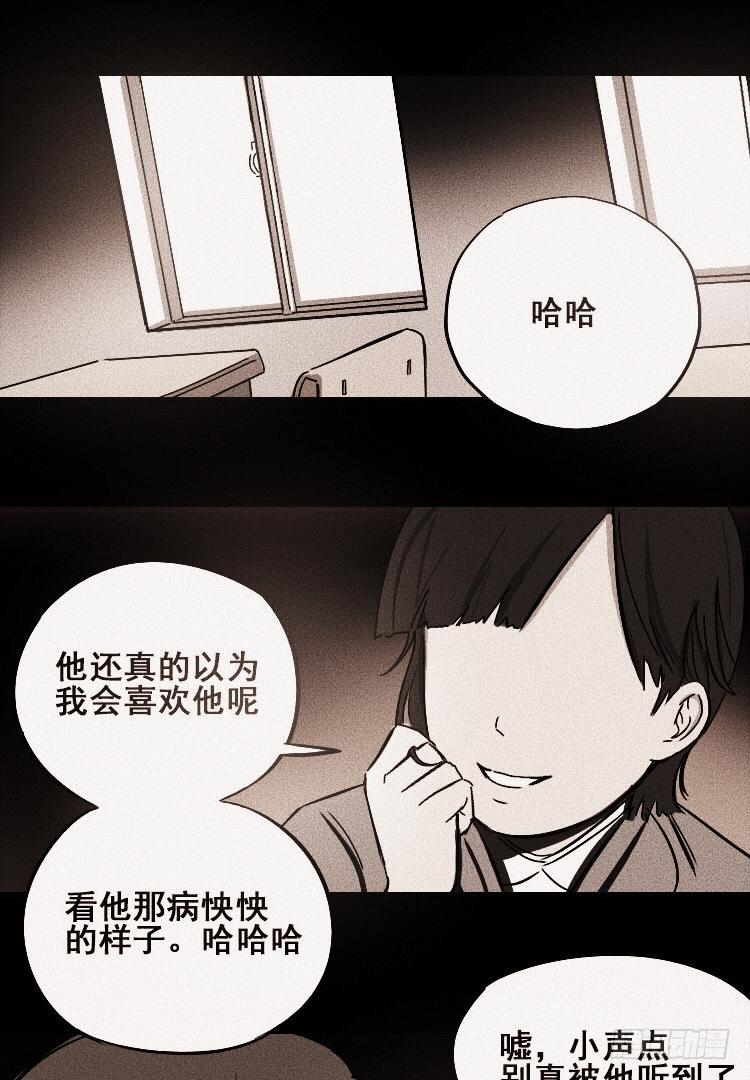 第二十一话14