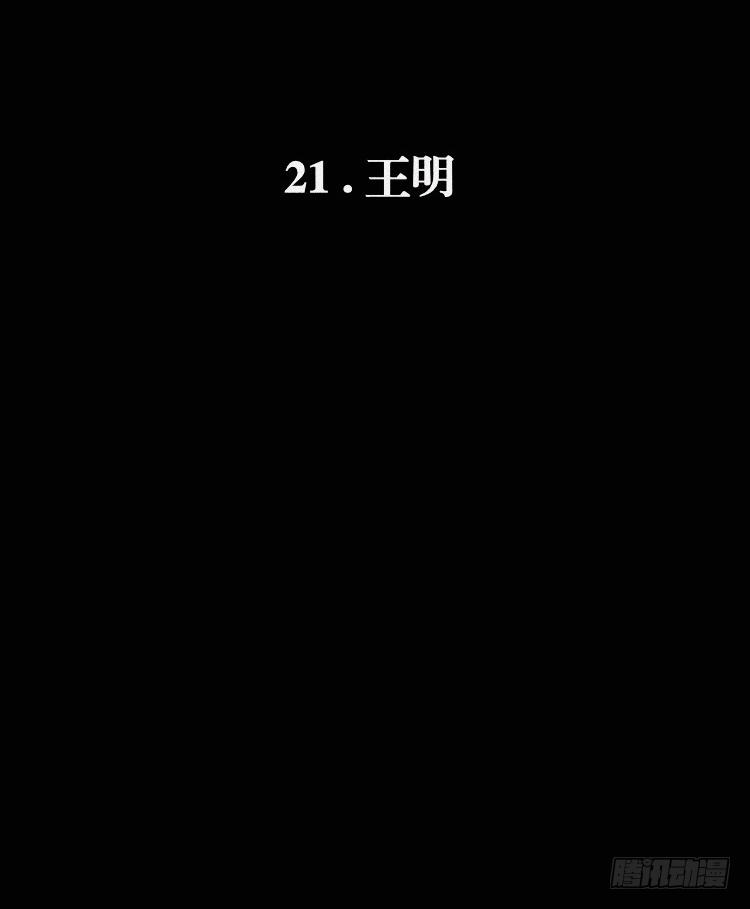 第二十一话10