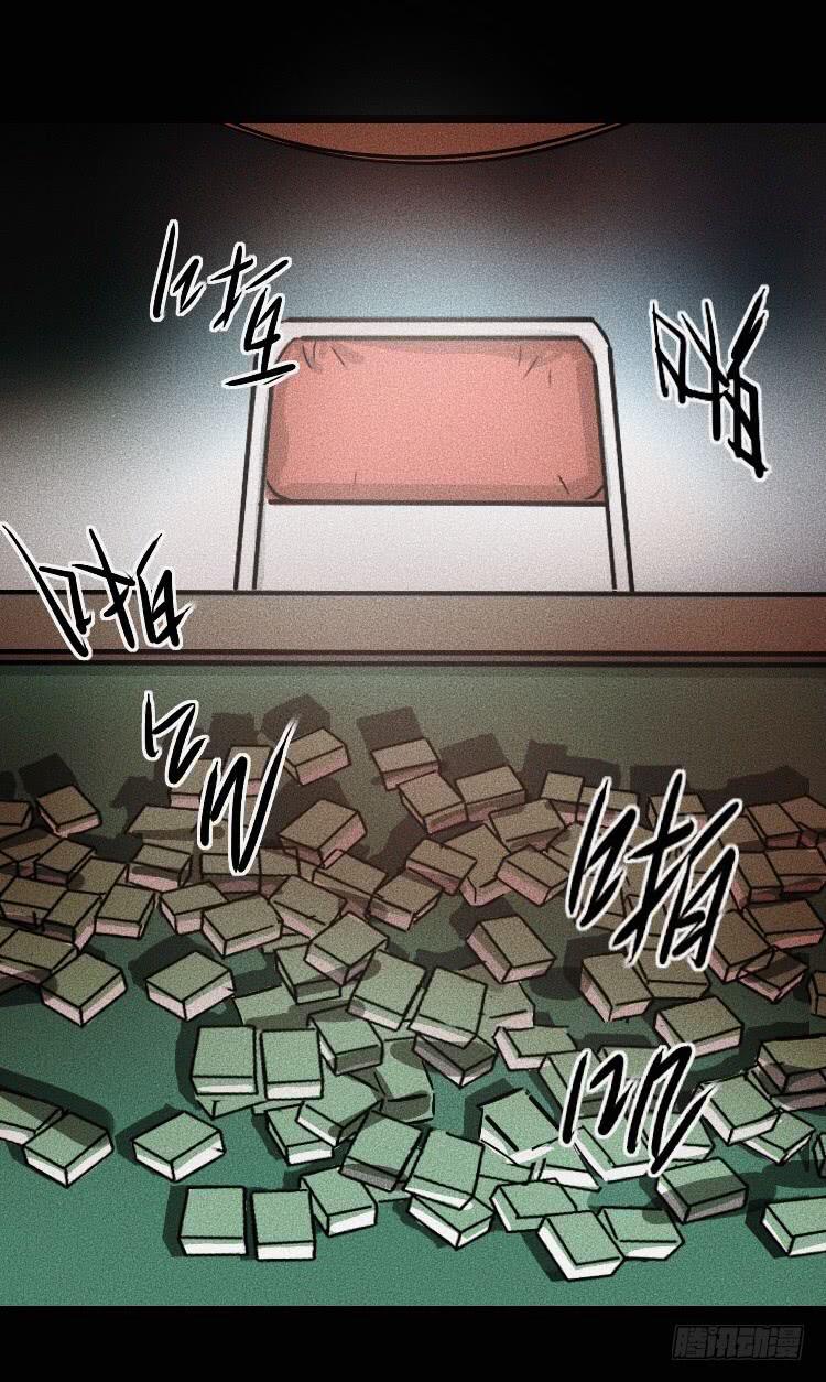 第三十五话21